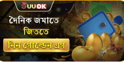 VIP মেম্বারশিপ