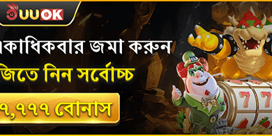 ক্যাশব্যাক অফার
