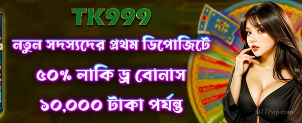 1732954578600 Lucky draw 50