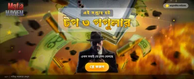 Join Now and Win