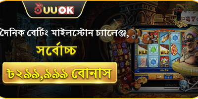 Daily Free Spins